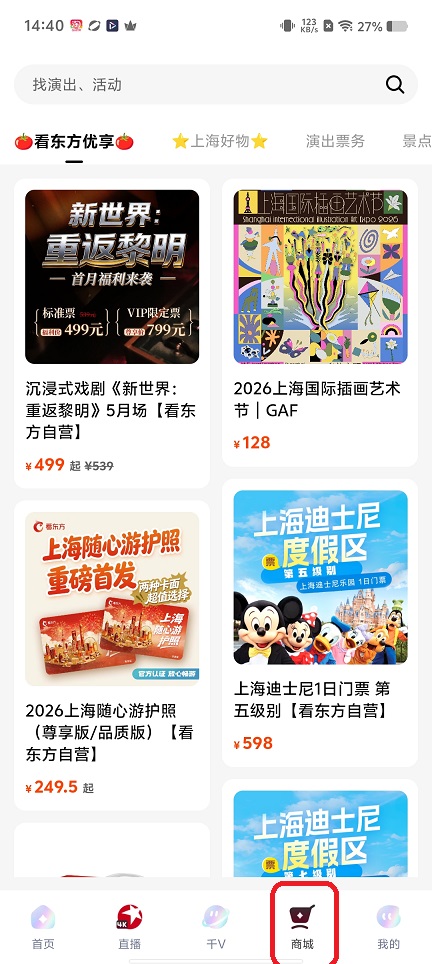 微信图片_20260428144128_24589_2.jpg