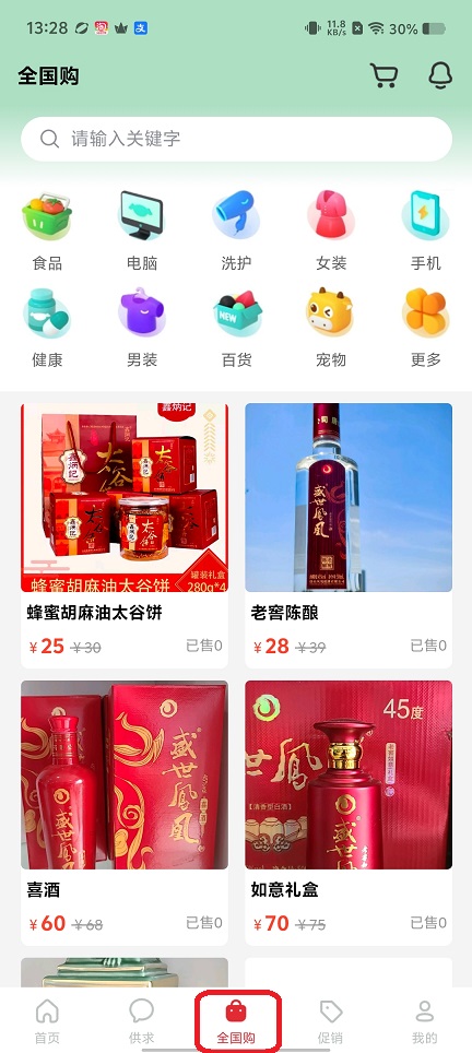微信图片_20260428132909_24582_2.jpg