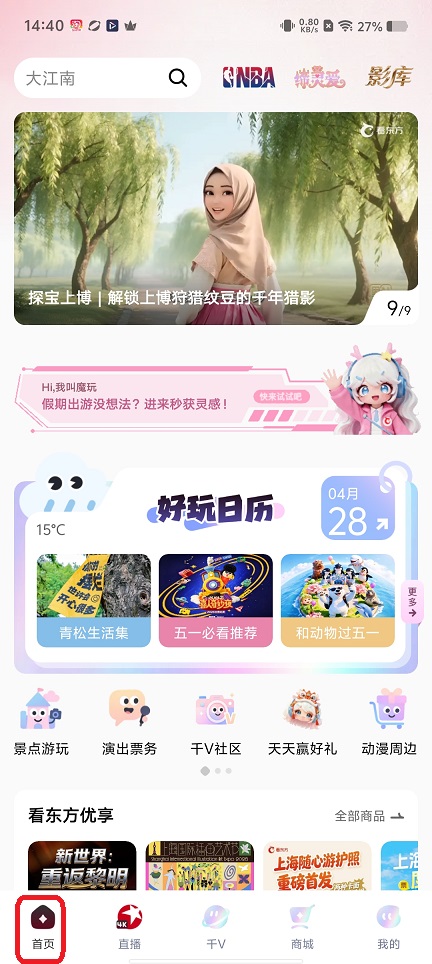 微信图片_20260428144110_24586_2.jpg