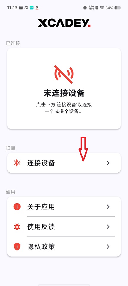 微信图片_20260428111357_24545_2.jpg