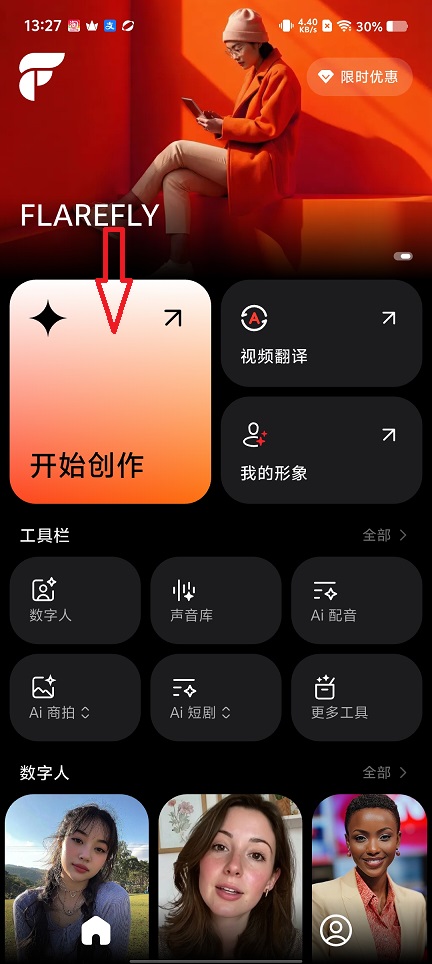 微信图片_20260428132834_24576_2.jpg