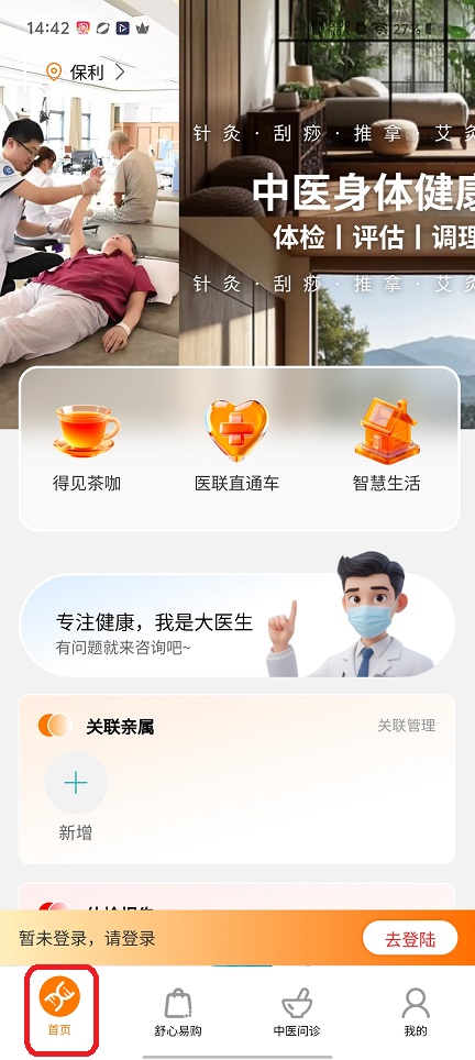微信图片_20260428144239_24593_2.jpg
