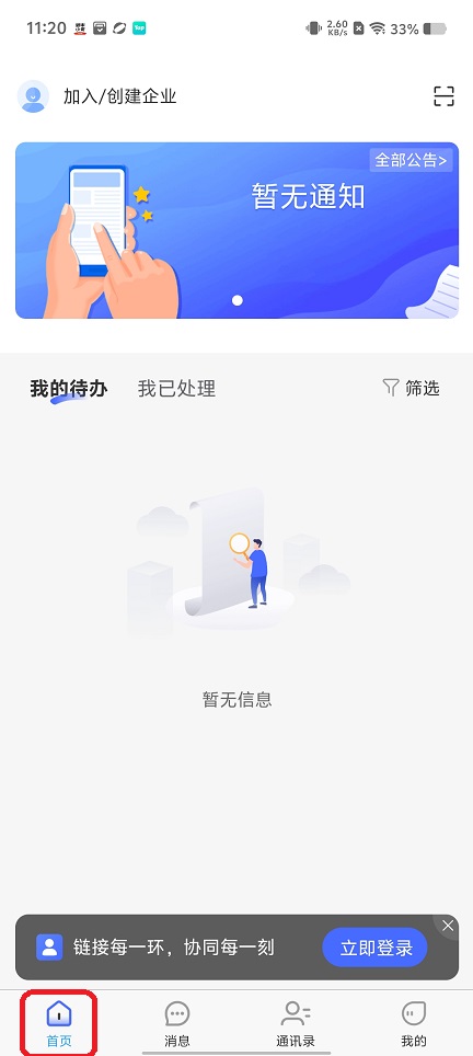 微信图片_20260428112100_24572_2.jpg