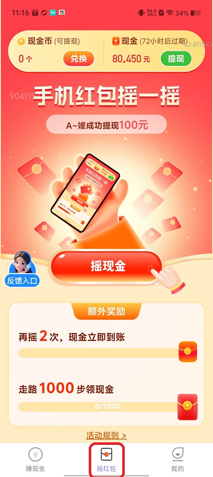 微信图片_20260428111628_24554_2.jpg