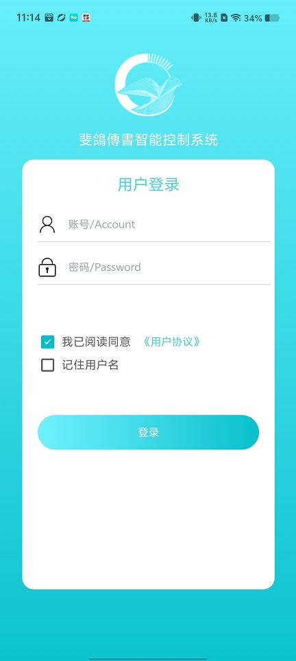 微信图片_20260428111414_24548_2.jpg