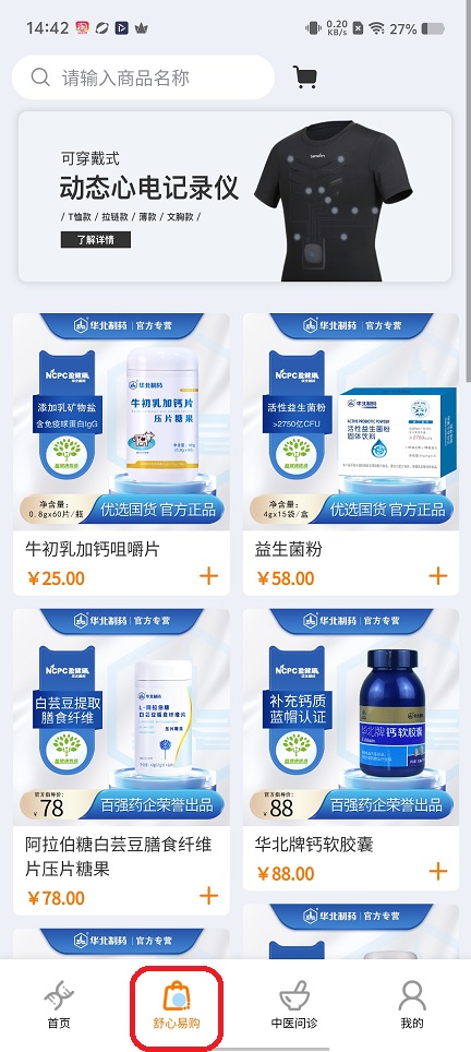 微信图片_20260428144242_24594_2.jpg