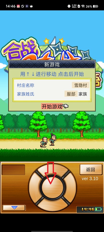 微信图片_20260428144823_24613_2.jpg