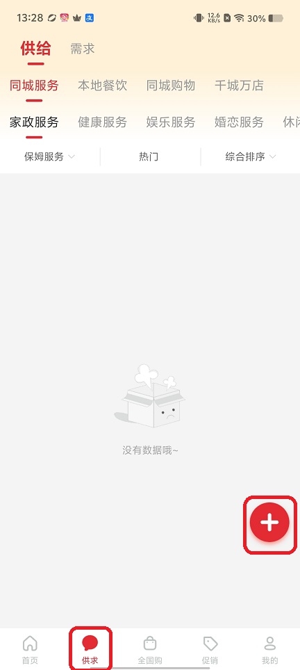 微信图片_20260428132908_24581_2.jpg