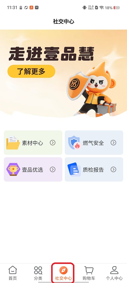 微信图片_20260429113210_24710_2.jpg