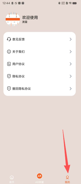 07e95cbc4b82486b8f80259f62273ded.png 7791be5985915f49cfb743f014454a6f.png
