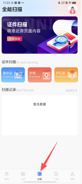 1bec348c1ee837e16aefd9dcd13624f9.png