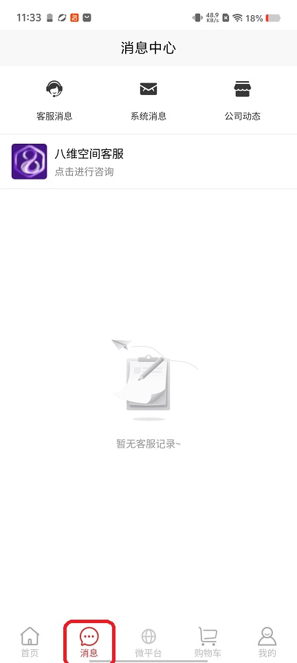 微信图片_20260429113341_24724_2.jpg