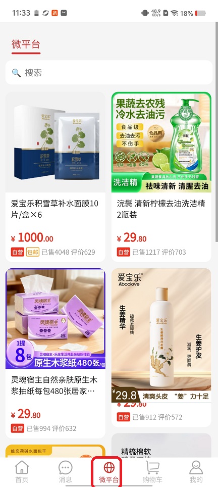微信图片_20260429113343_24725_2.jpg