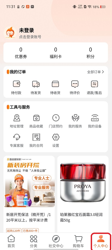 微信图片_20260429113215_24711_2.jpg