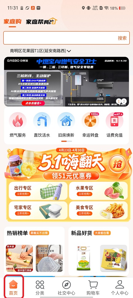 微信图片_20260429113208_24708_2.jpg
