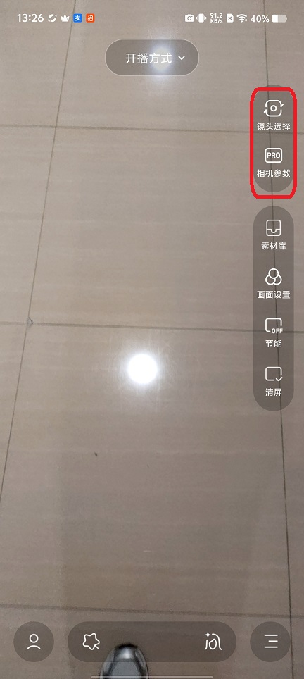 微信图片_20260429132610_24765_2.jpg