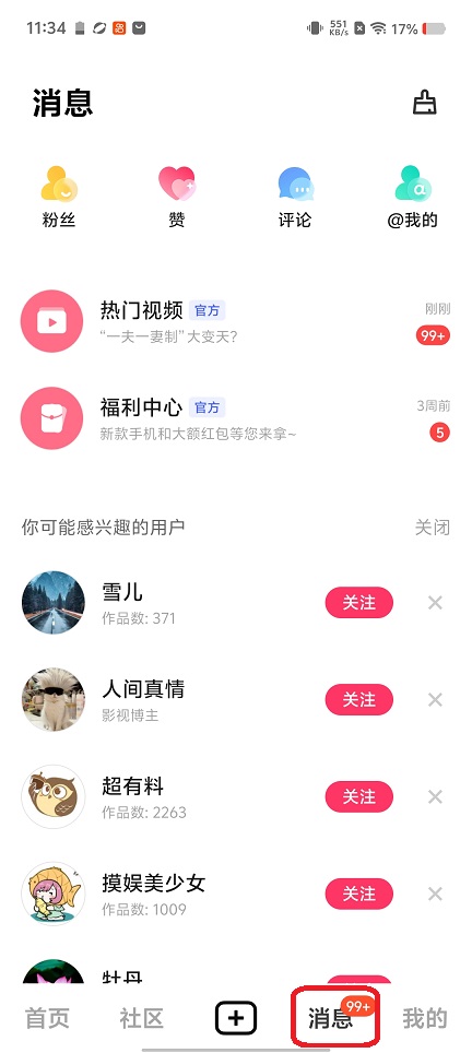 微信图片_20260429113510_24735_2.jpg