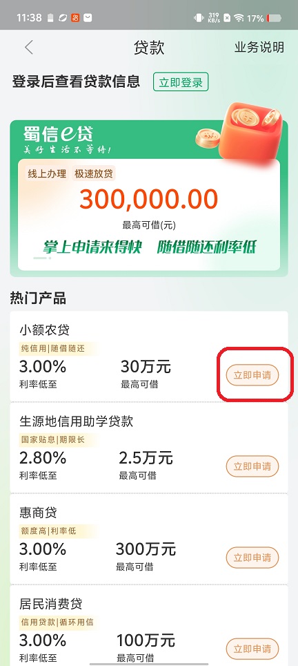 微信图片_20260429113824_24756_2.jpg