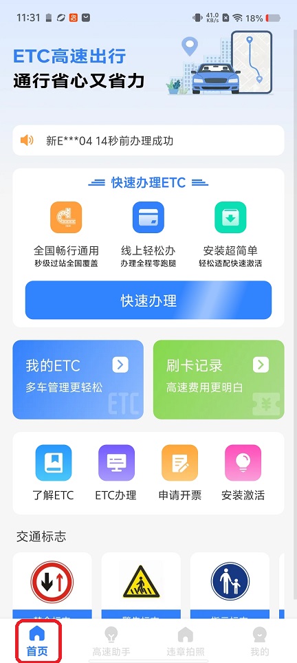 微信图片_20260429113128_24704_2.jpg