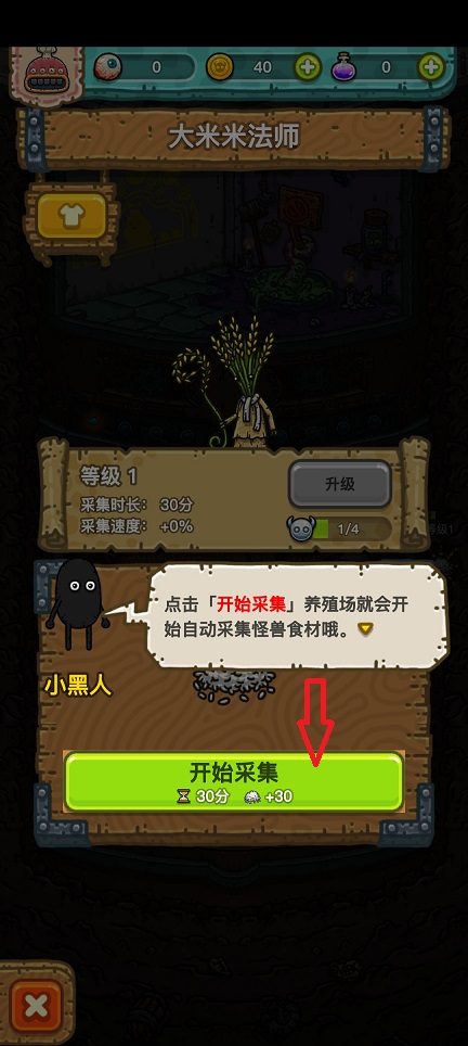 微信图片_20260429152733_24824_2.jpg