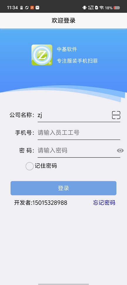 微信图片_20260429113424_24731_2.jpg