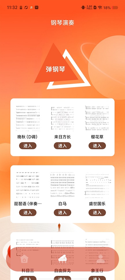 微信图片_20260429113256_24718_2.jpg
