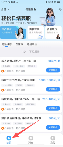 c57471a14edf0d04aabcfd1e9a5f85ba.png
