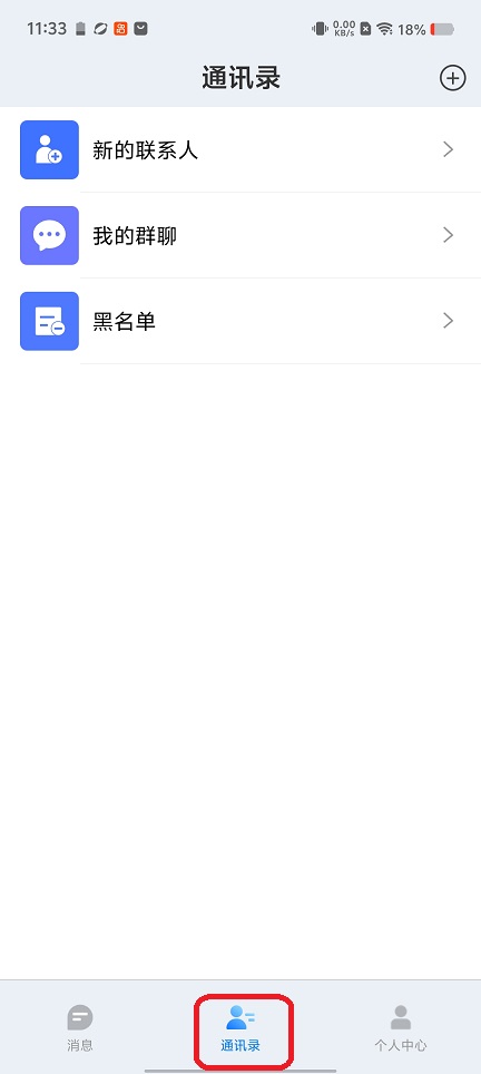 微信图片_20260429113411_24729_2.jpg