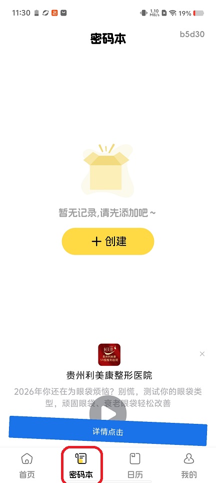 微信图片_20260429113059_24701_2.jpg
