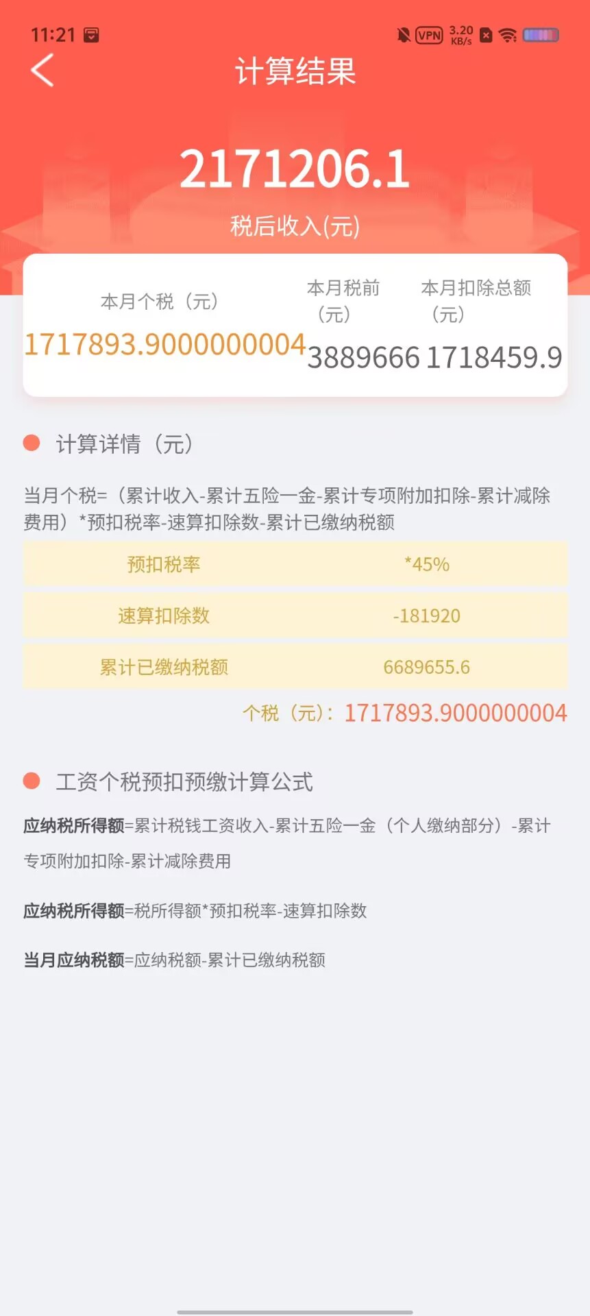 ac32d75fe4b05c62295f969adc56ebc1.jpg