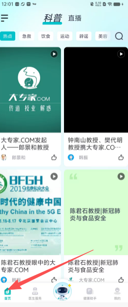 b5f8a59accaecd278727932af01911d2.png