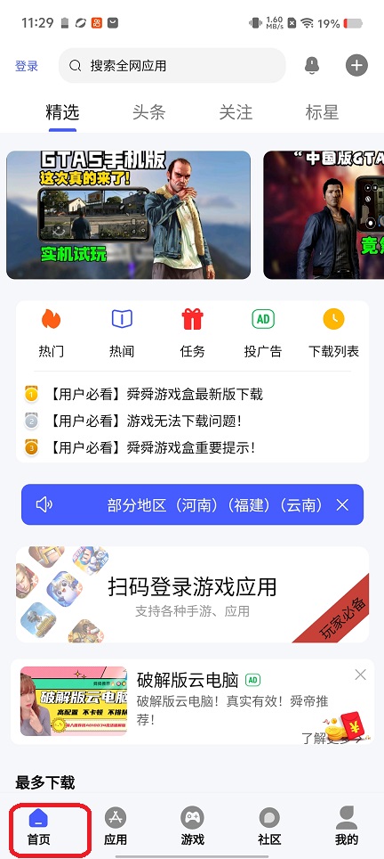 微信图片_20260429113019_24695_2.jpg