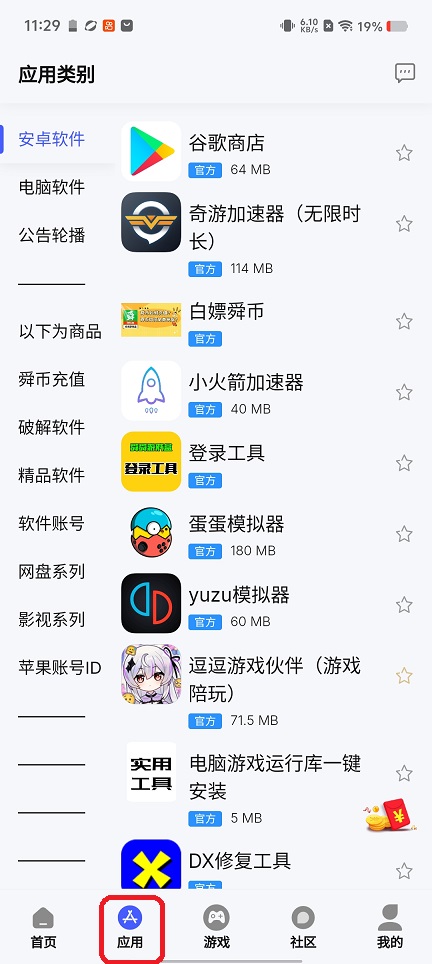 微信图片_20260429113020_24696_2.jpg