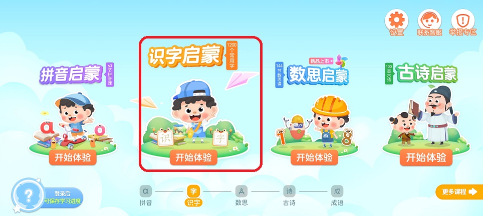 微信图片_20260429113623_24742_2.jpg