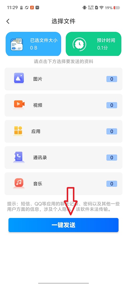 微信图片_20260429112940_24692_2.jpg