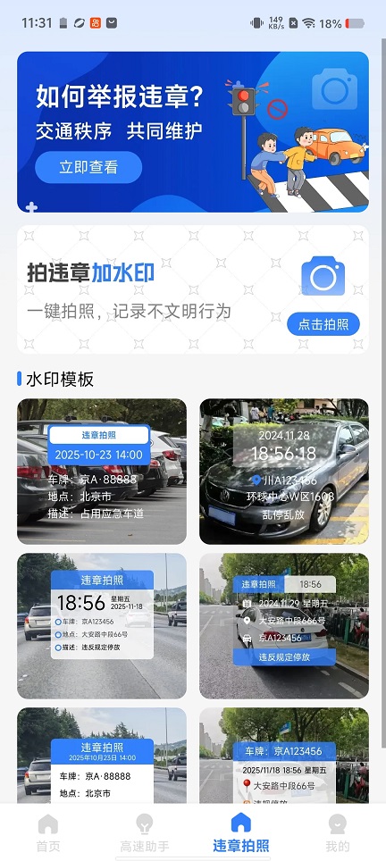 微信图片_20260429113131_24706_2.jpg