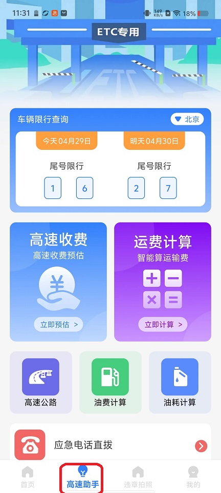 微信图片_20260429113129_24705_2.jpg
