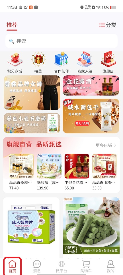 微信图片_20260429113340_24723_2.jpg