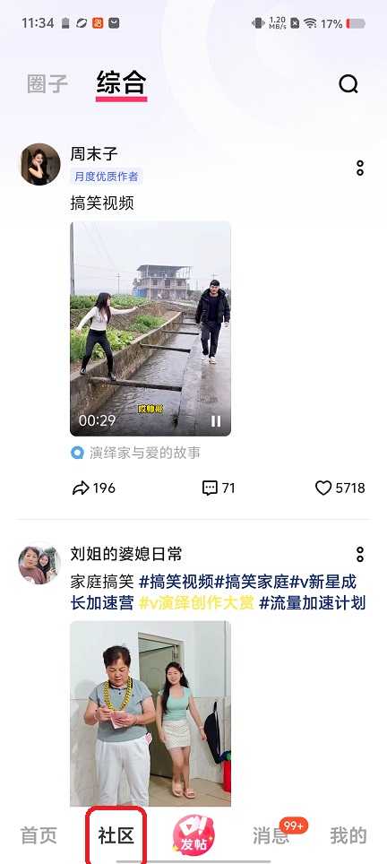 微信图片_20260429113509_24734_2.jpg