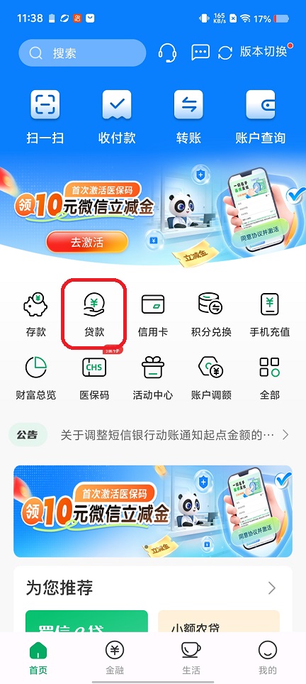 微信图片_20260429113823_24755_2.jpg