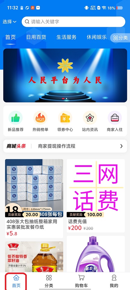 微信图片_20260429113229_24713_2.jpg