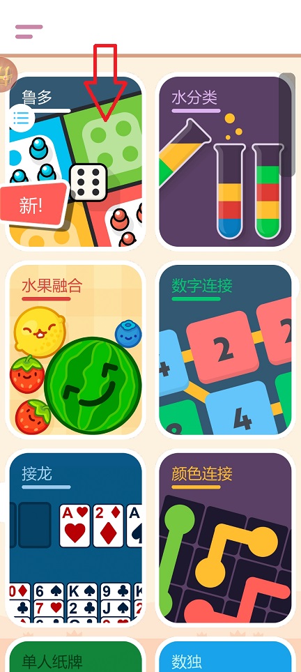 微信图片_20260429130825_24758_2.jpg