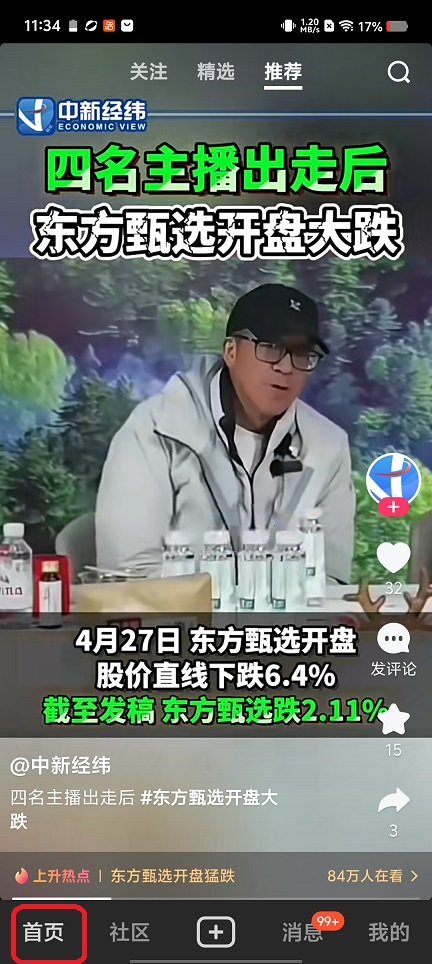微信图片_20260429113508_24733_2.jpg