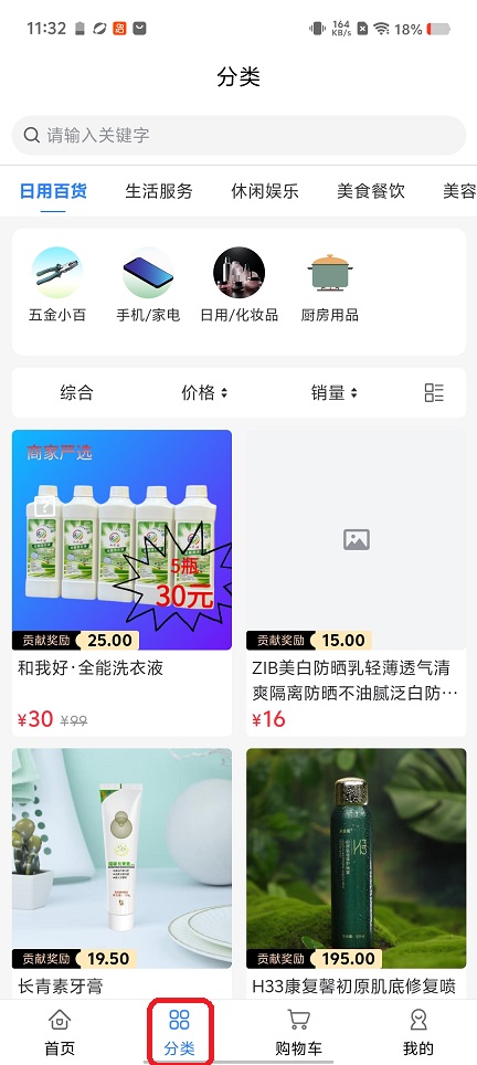 微信图片_20260429113230_24714_2.jpg