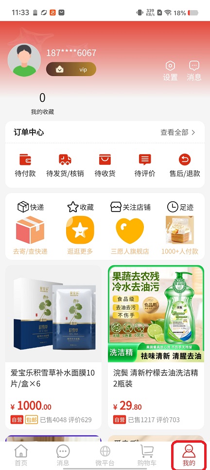 微信图片_20260429113344_24726_2.jpg