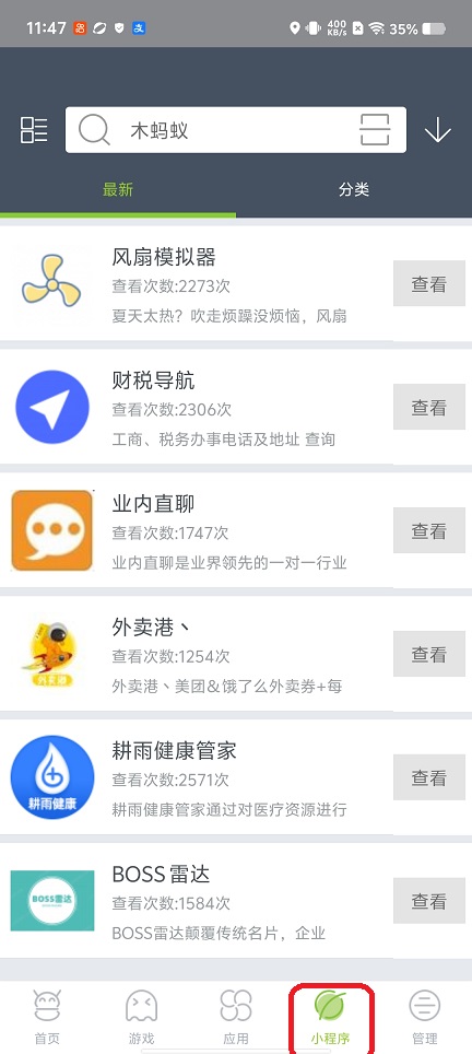 微信图片_20260430114732_24914_2.jpg