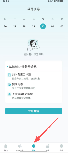 e8df197883d0b0a50eec1761b040124b.png