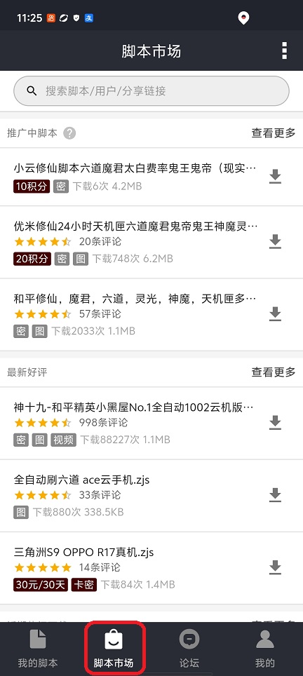 微信图片_20260430112604_24904_2.jpg