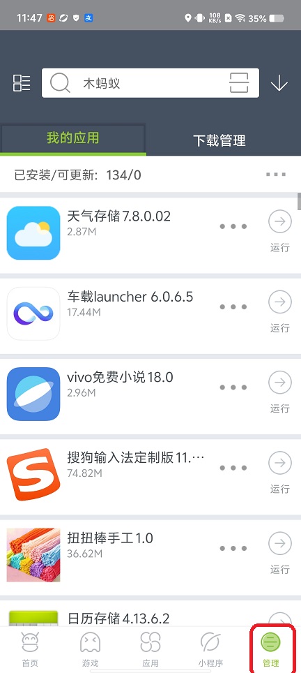 微信图片_20260430114743_24915_2.jpg