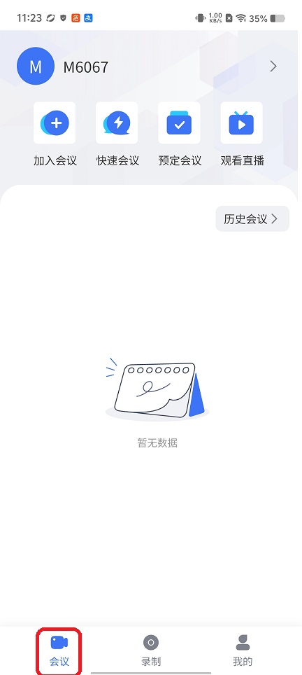 微信图片_20260430112404_24886_2.jpg